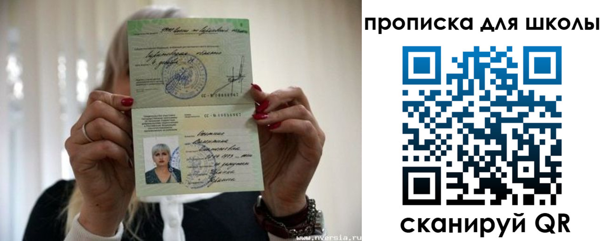 прописка гарантия в Кирове
