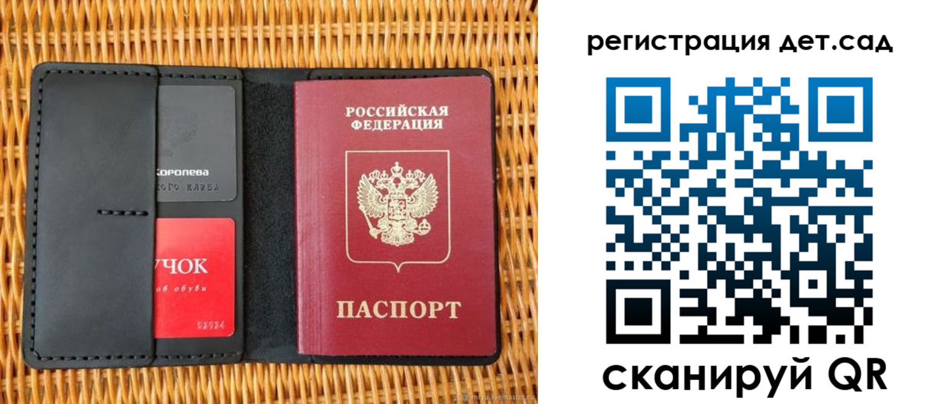 прописка иностранных граждан в Кирове