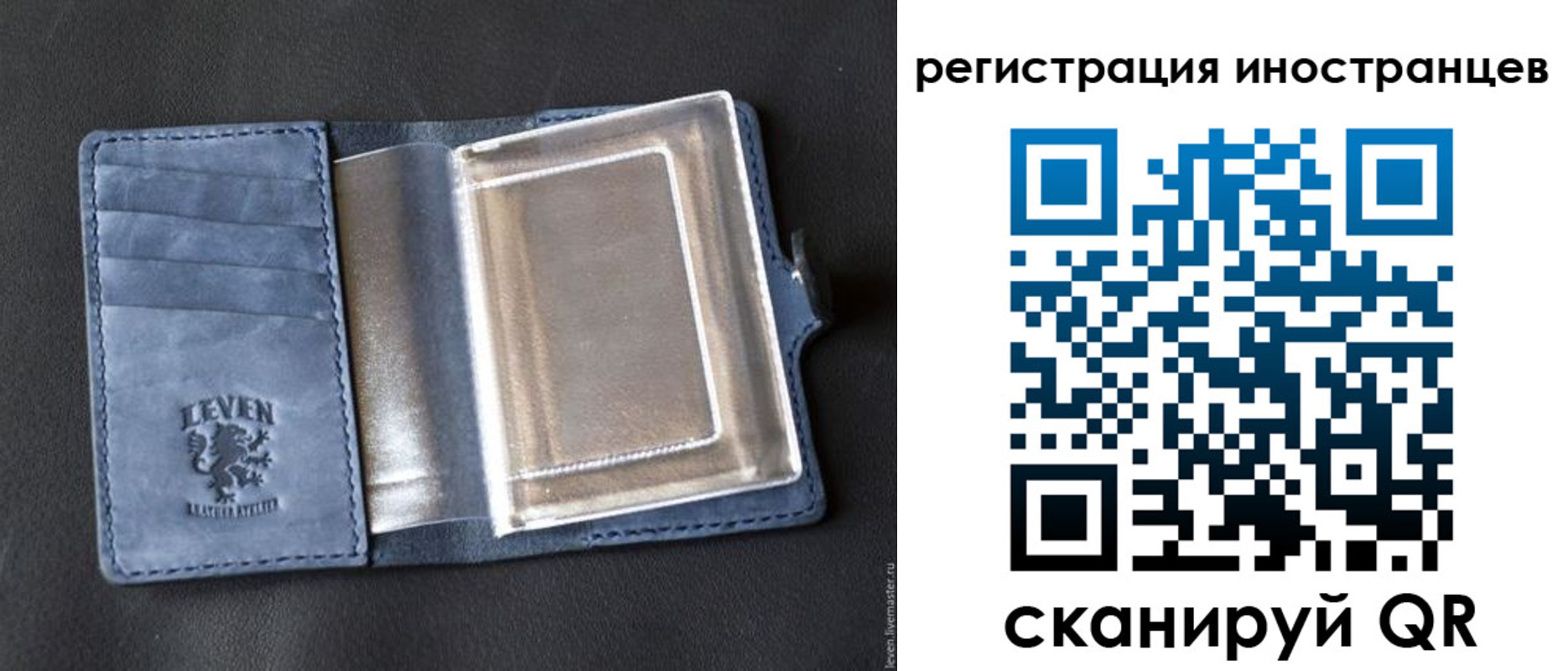 временная регистрация купить в Кирове