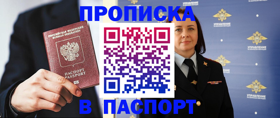 регистрация для дет. сада в Кирове