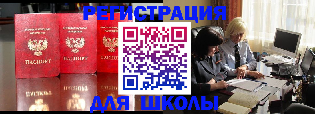 миграционный учет в Кирове