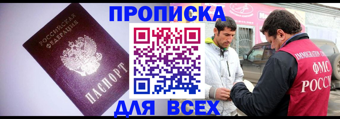 регистрация для школы в Кирове