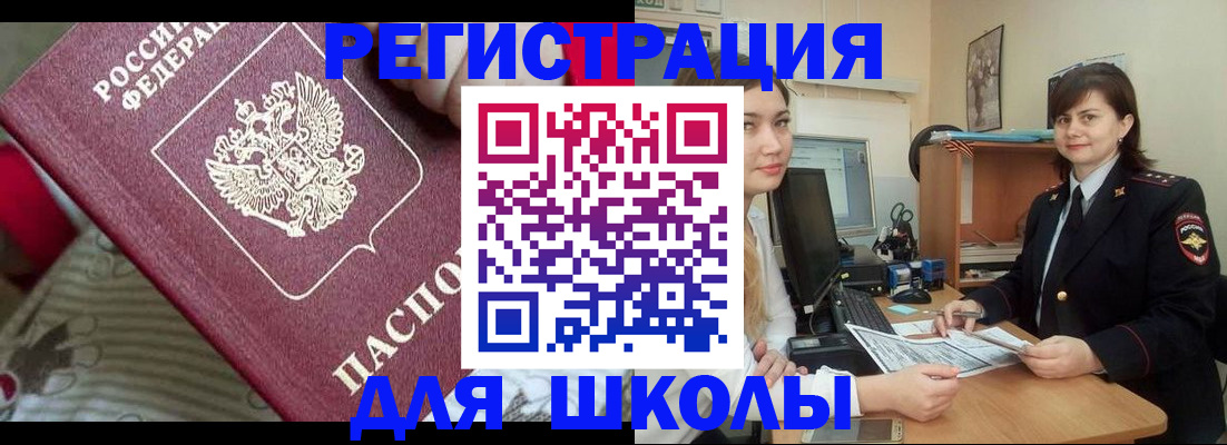 прописка в квартире в Кирове