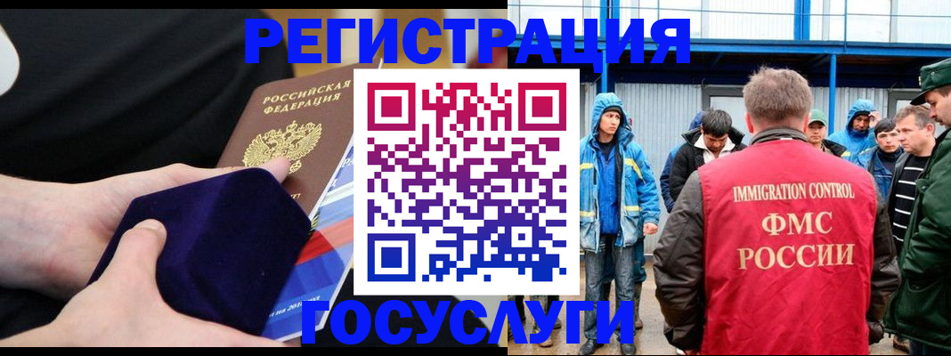 временная регистрация 2025 в Кирове